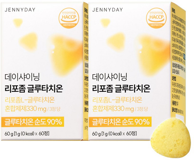 제니데이 데이샤이닝 리포좀 글루타치온 구강붕해정 고순도 90% 식약처인증, 2박스, 60정