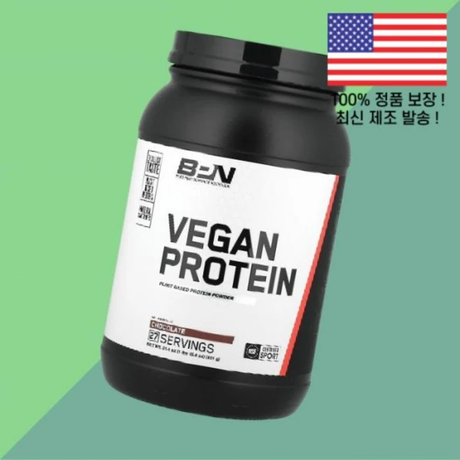BPN 베지테리안 단백질 프로틴 파우더 가루 분말 초콜릿 1파운드 15.4온스 891g Vegan Protein Powder Chocolate 1lbs 15.4oz, BPN 베지테리안 단백질 프로틴 파우더 가루 분말 초콜 - 쿠팡