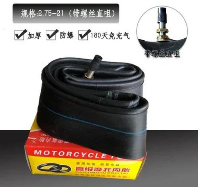 두꺼운 오토바이 타이어 2.50 2.75-17 3.00-17 3.25-18 3.50-16-17-18 인치 내부 튜브 사용, 1개