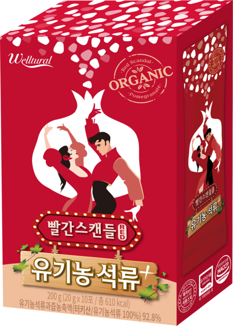 유기농 석류젤리 빨간스캔들 콜라겐, 20g, 100개