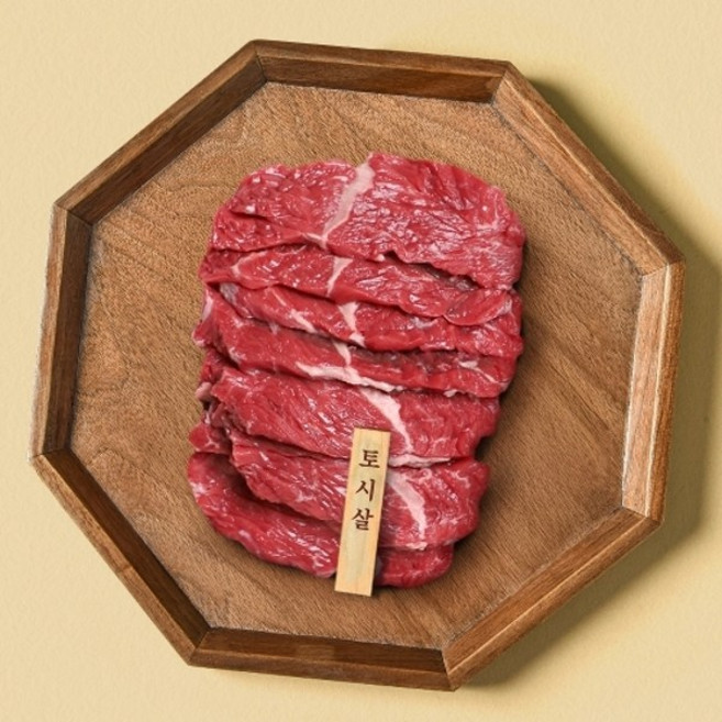 기타 [한양한우] 1등급 한우 토시살 200g, 1박스