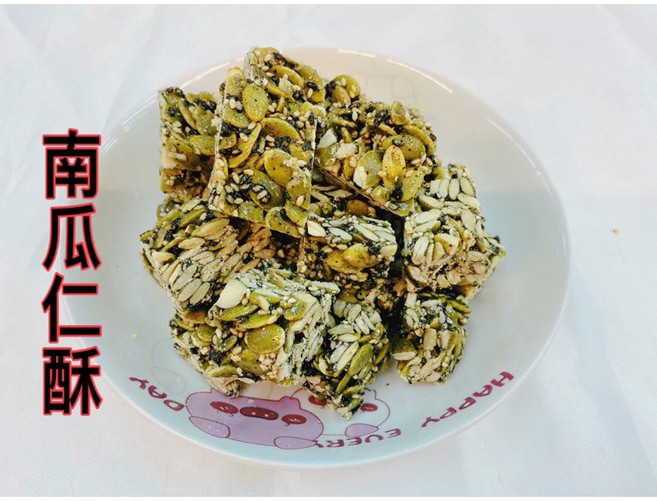 【合信蔘藥】南瓜酥300克(全素) 嚴選食材 香.酥.好吃不黏牙。, 1個, 南瓜酥300克