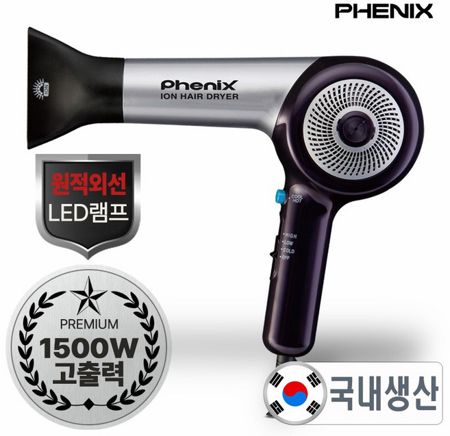 피닉스 국산 전문가용 헤어드라이기 1500W의 강력한 풍량 전문가 미용실 프로 헤어 드라이어 드라이기, PD-9500H