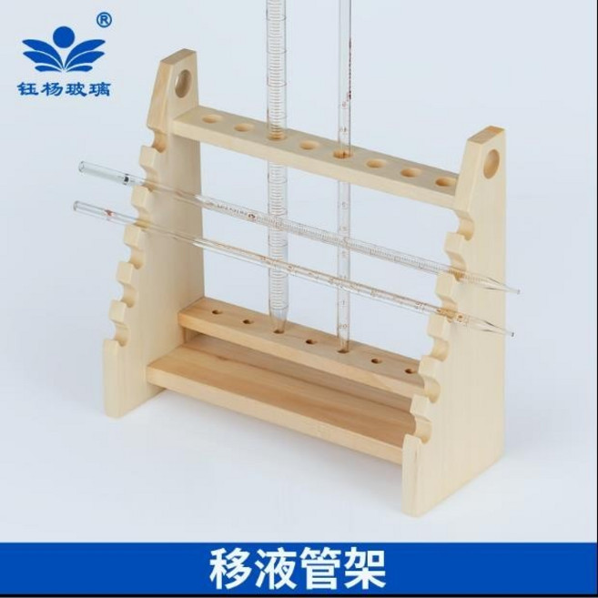 钰杨玻璃 木質移液管架 試管架 比色管架 樣品展示架, 刻度吸管架8孔, 1個