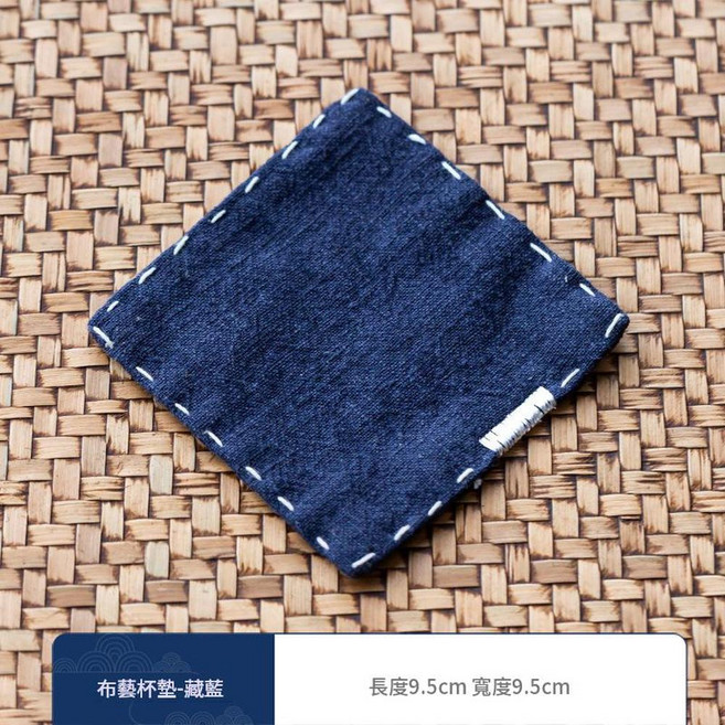 日式禪意棉麻手工刺繡杯墊 隔熱防燙方形茶杯墊 藏藍, 布藝杯墊 - 藏藍, 1個, 如圖所示