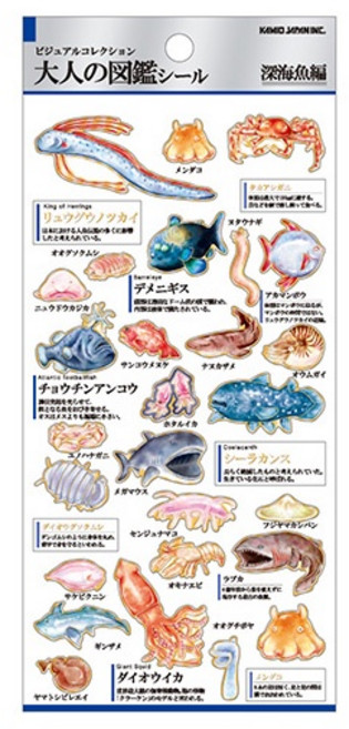 KAMIO 大人的圖鑑 深海魚篇 和紙貼紙, 1個