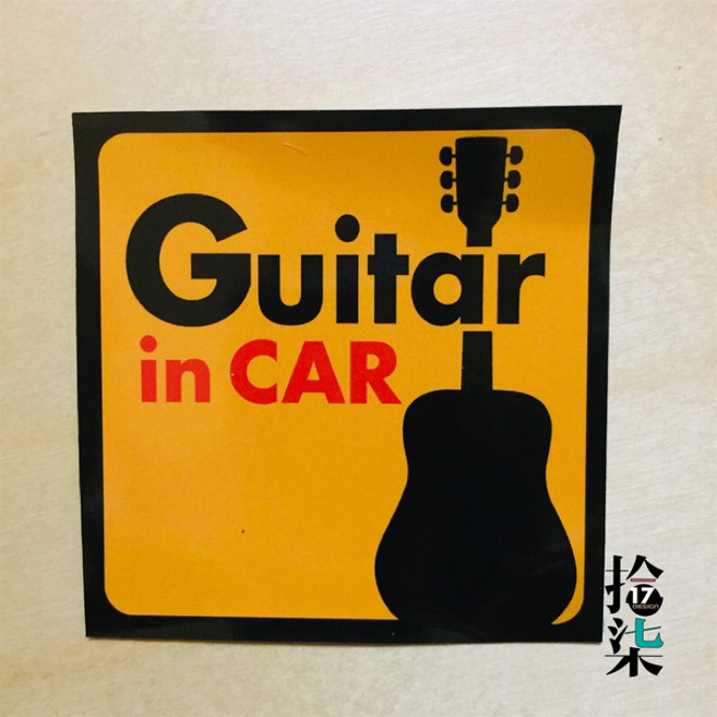 Guitar in car 民謠吉他 車貼 - 不殘膠吉他貼紙, 1個