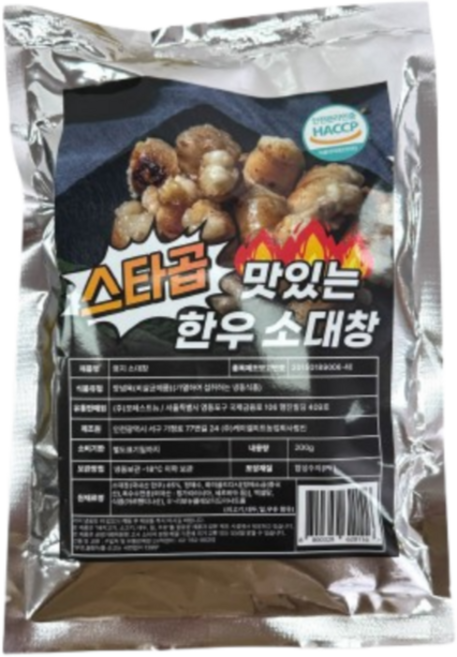 스타곱 초벌된 맛있는 소곱창 소대창, 1개, 200g