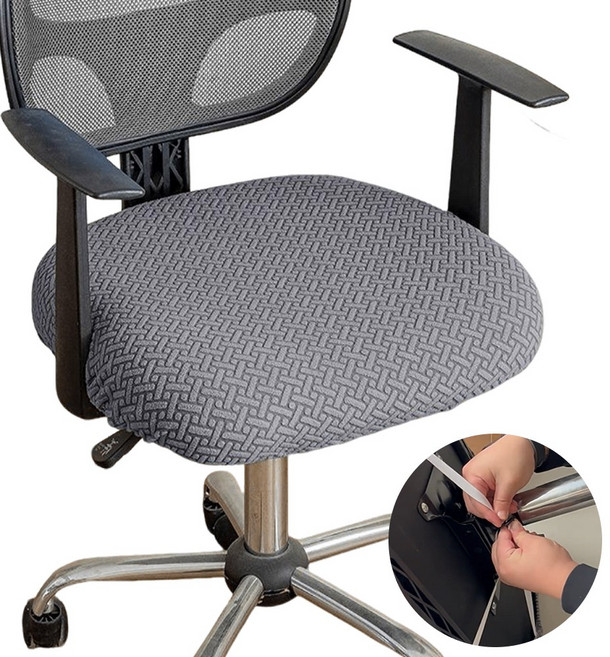 쇼핑쟁이 보들핏 사무용 컴퓨터 의자 벨트커버, 그레이, 1개