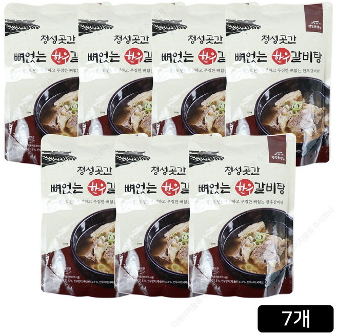 [홈쇼핑] 정성곳간 뼈없는 한우갈비탕, 7개, 700g