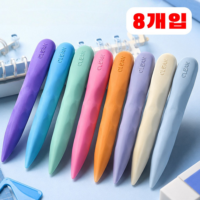 컬러풀 펜슬형 TPR 고무 지우개 8개 1세트 소형, 혼합색상