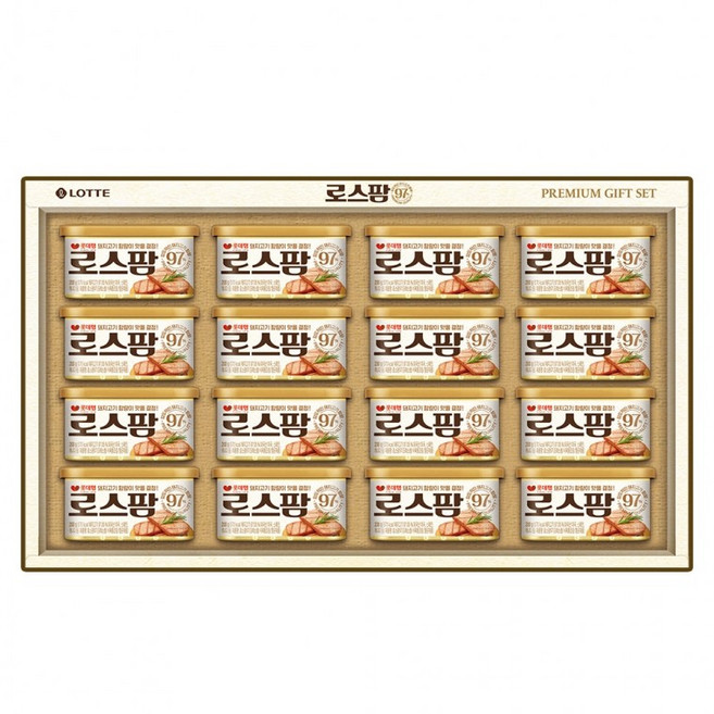 로스팜97 4호 롯데햄 명절선물세트