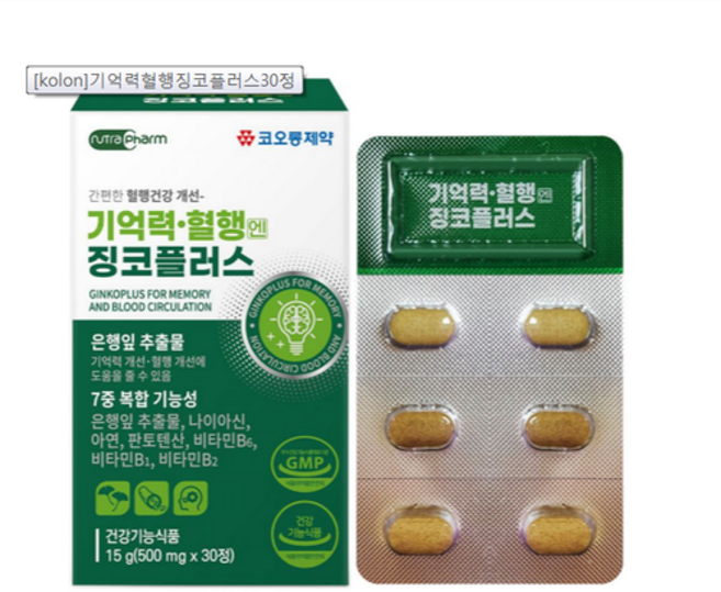 기억력혈행앤징코플러스30정X3 비타민b비오틴 은행잎, 30정, 3개