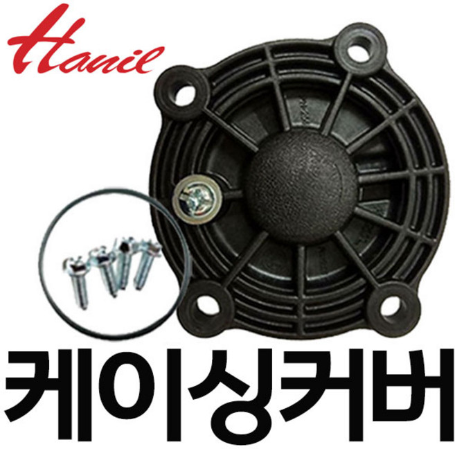 PH-255R 한일펌프 [가정용 펌프] / 가압 / 하향식 가압 / ALL스텐인리스 / 자흡 / 비자흡 펌프, 1개