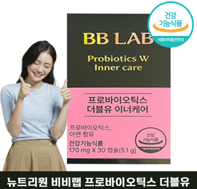 뉴트리원 비비랩 프로바이오틱스 더블유 유산균 쾌변 다이어트 질 유래 여성 유산균 뉴트리 추천 30 40 50대 피부 이너뷰티 비비렙, 30정, 1박스