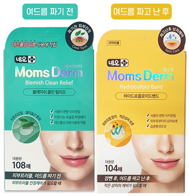 네오 맘스덤 여드름 패치 맘스덤 뷰티(민트) 108매입 + 맘스덤(노랑) 104매입, 1개