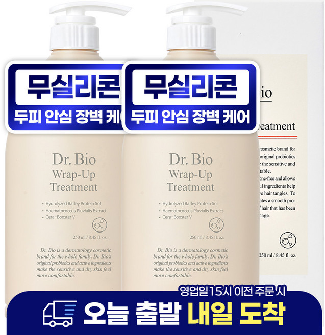닥터바이오 랩업 트리트먼트, 250ml, 2개