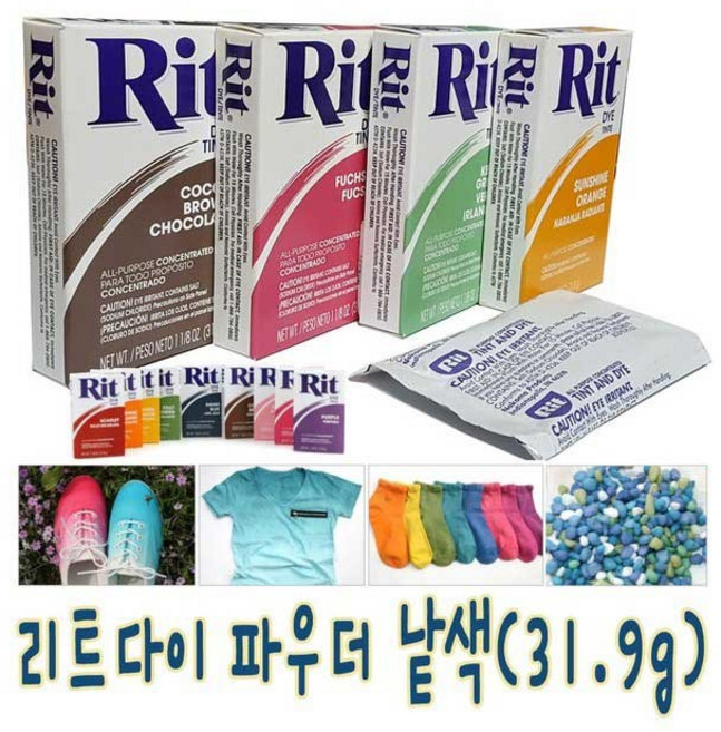 IQPLUS 리트다이 파우더 염색물감, 30 Navy Blue, 1개