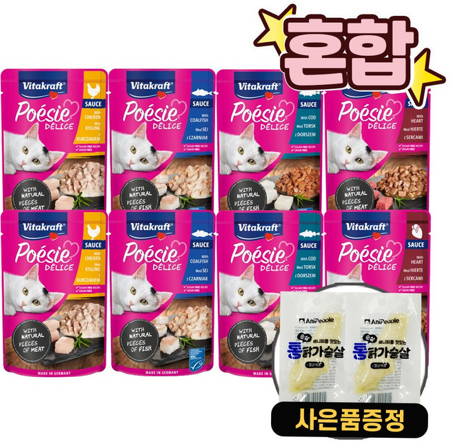 비타크래프트 델리스 고양이습식 파우치 + 증정 통닭가슴살, 8개, 85g, 혼합맛(4종2개씩)