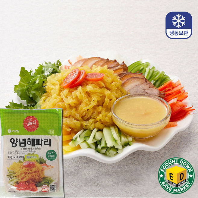 냉동 양념해파리 1kg [원산지:태국산], 1개