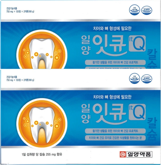 치아 뼈 잇몸 건강 칼슘 영양제 비소성 해조칼슘 프로폴리스 자일리톨 칼슘제 알 약 대용량, 240정, 2박스 - 쿠팡