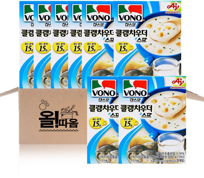 보노스프 클램차우더 스프 3p, 63g, 8개
