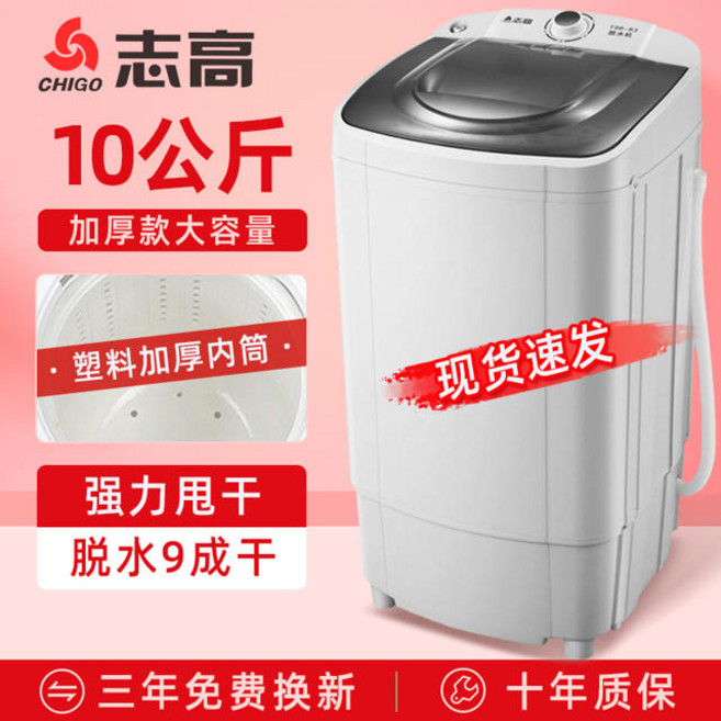 채소물기제거기 업소용 채소물기제거 8L 탈수기 탈유기 두부 야채 5L 물기 대용량 탈수통, 10kg 도톰한 [플라스틱 내통]