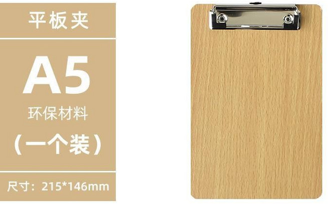 A5板夾-2個裝, A5板夾-1個裝 不劃算
