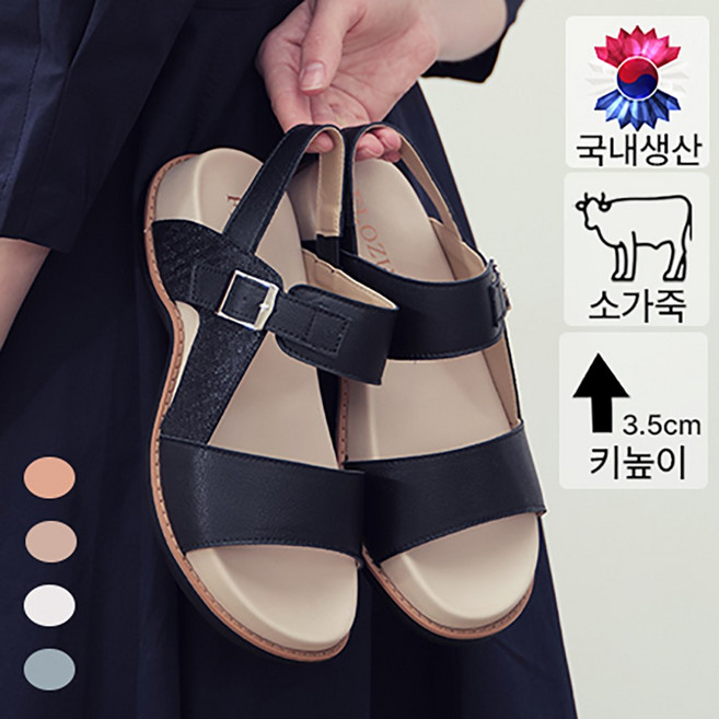 플로쥬 커브 쿠션 소가죽 한국 자체제작 여름 샌들