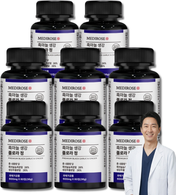 [정품] 흑마늘 생강 플로라 추출물 식약처 HACCP 인증, 8개, 60정