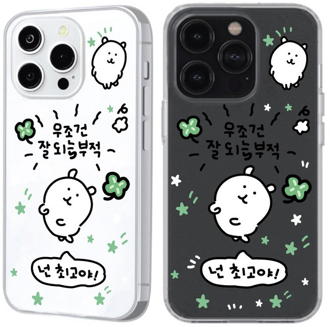 (당일출고) 무조건잘되는부적 행운의 폰케이스 투명젤리케이스