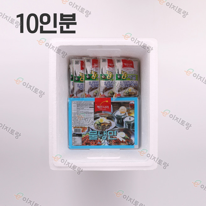[여름특집] 해든나라 내맘대로 냉면세트(10인분/20인분/30인분), 10인분, 꿩사골육수, 골드냉면