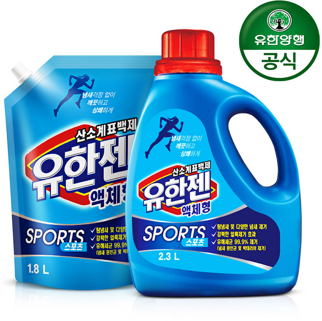 [유한양행] 유한젠 스포츠 액체세제 2.3L용기+1.8L리필, 1개