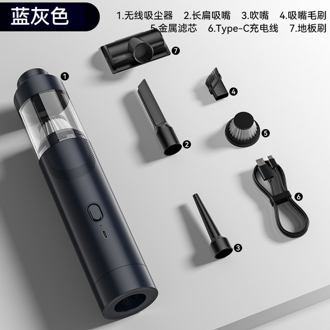 無線手持車載無刷吸塵器超大吸力車用強小型吹吸一體機汽車內兩用, 無規格, 藍灰色(有刷款*TYPE-C快充*9000pa*2節*200