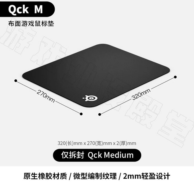 게이밍 마우스 패드 퀵매스 라지 퀵헤비, 봉인해제만 Q M, 1개