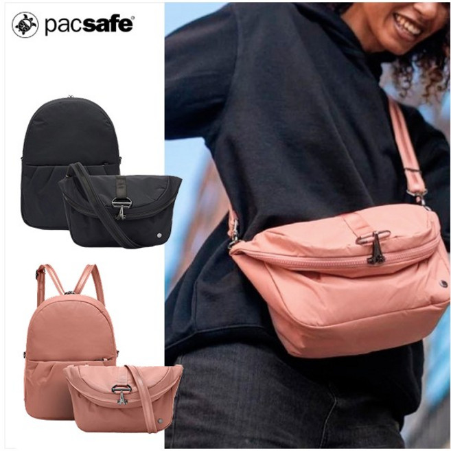 팩세이프 시티세이프 CX 컨버터블 백팩 / PACSAFE 도난방지 가방 배낭 해외 유럽여행 학생 RFID차단