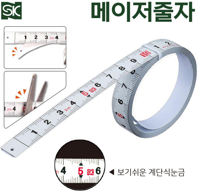 SK 니카타 정기 메이저 줄자 계단 눈금 접착 스티커 잘라쓰는 테이프 메저밴드 피트 자 도면 작업대 작업 테이블, 메이저줄자_PM-1320KD, 1개