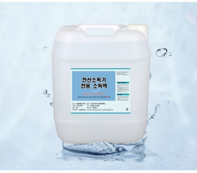 전신소독기 전용 소독액 소독약 (20L), 20L, 1개