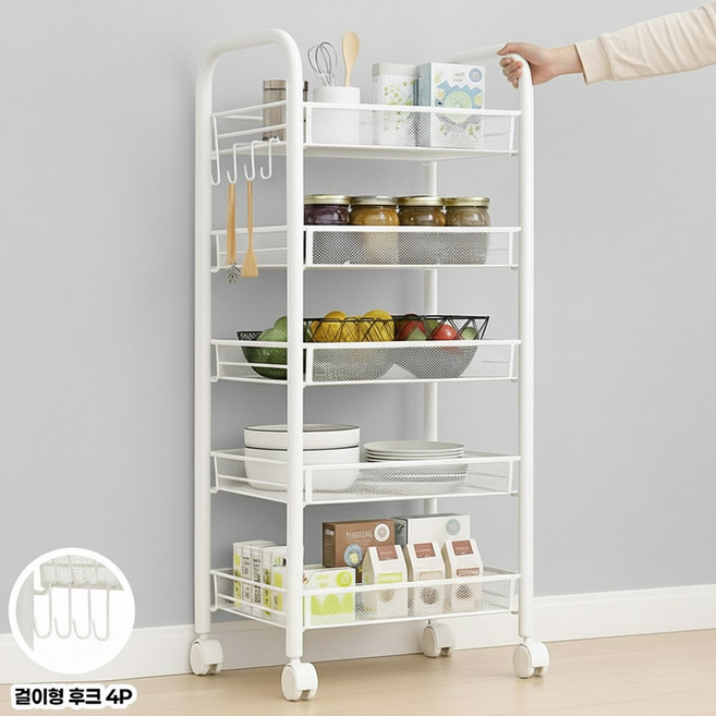 앙플러스 튼튼한 철제 이동식 트롤리 수납 선반, 5단, 퓨어화이트