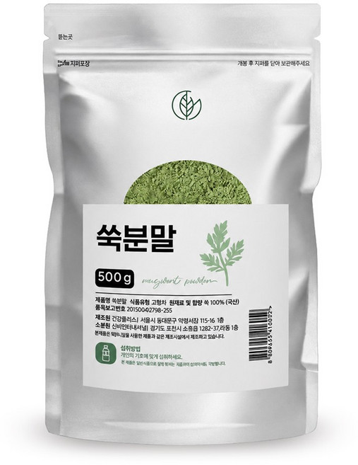 국산 쑥가루 분말 파우더 무첨가, 1개, 500g