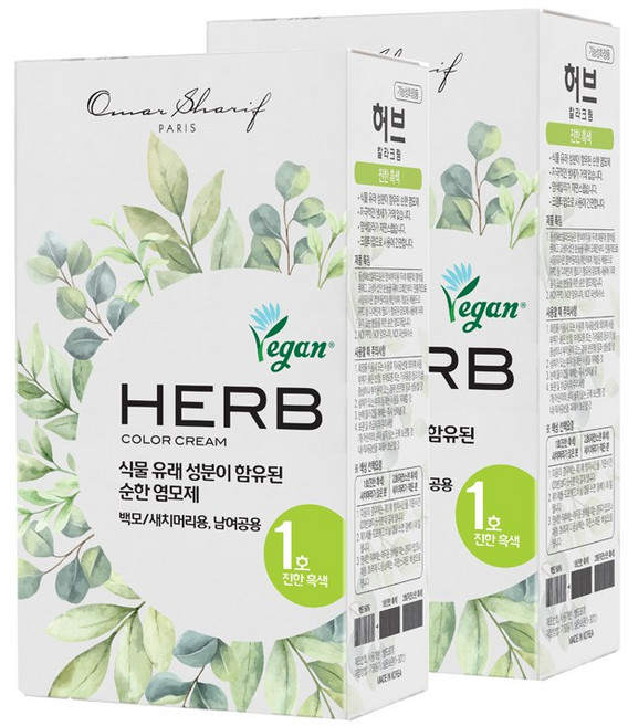 오마샤리프 동성 허브 칼라크림 비건 염색약 헤어컬러, 1호 진한흑색(내추럴블랙), 1개