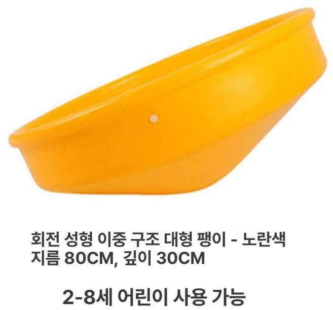 대형 팽이판 회전 훈련 밸런스 감각 균형 체육 의자 성형 빨간색 카페, 1개, 2. 옐로우 롤드 성형 80x30cm, 1cm