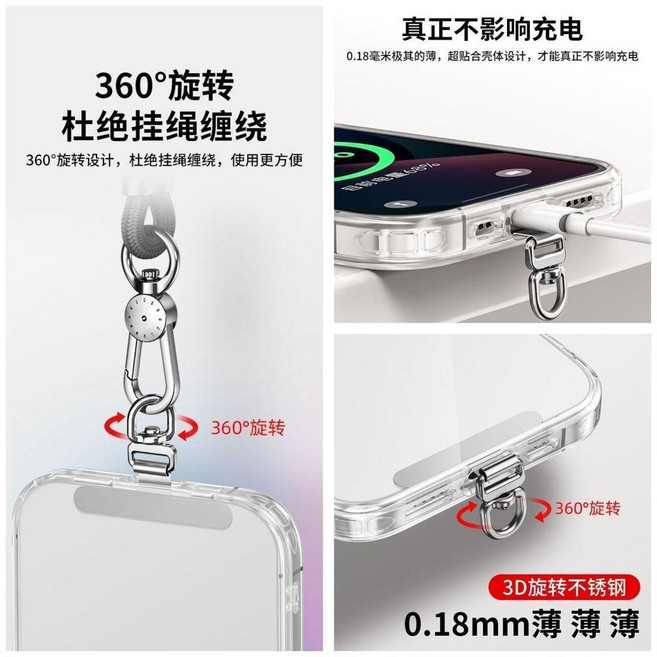 超值 360旋轉不鏽鋼夾片掛繩耐用金屬連接手機固定墊片精緻超薄不頂 副廠商品, 1個, 可旋轉/極薄不頂殼 通用100%機型,普通款:不可旋轉銀色
