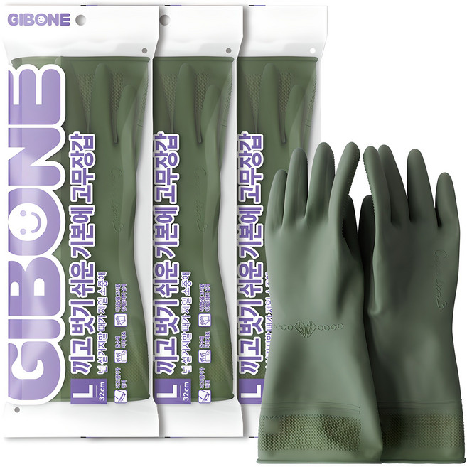 기본에 끼고 벗기 쉬운 고무장갑, 다크그린, 대(L), 3세트