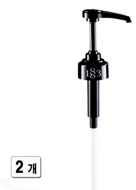[트렌드커피] 1883 정품 시럽펌프 2개 세트
