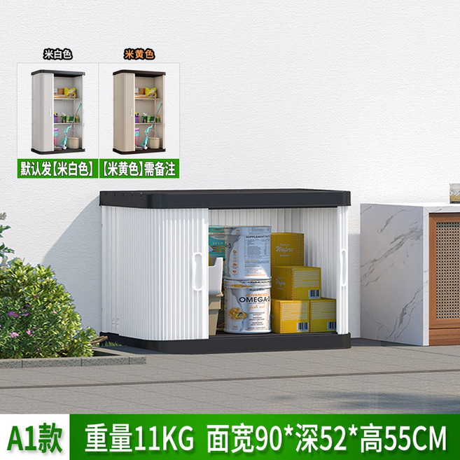 정원 창고 실외 농기구 블랙 아치 510 원목 11cm 분무 덩굴 재구성, 하나, H3타입 높이 145cm (4단+칸막이 2개), 1개