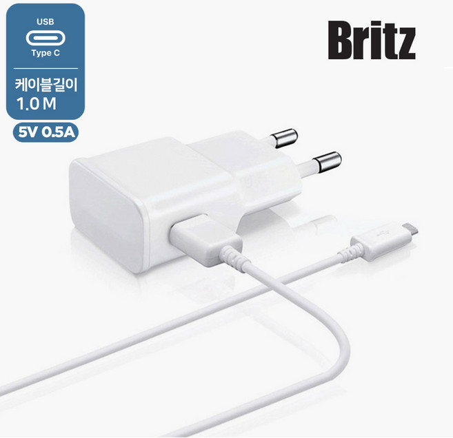 블루투스이어폰 USB 충전기(C타입) 0.5A / 500mA / USB 어댑터, 1개, 브리츠 BE-AD05
