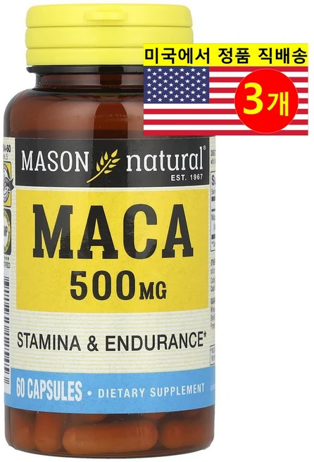 Mason Natural 마카 추출 500mg Maca, 60정, 3개 - 쿠팡