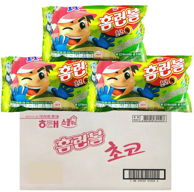 DB/쿠폰/야구장 홈런볼 46g x 20개, 920g, 1개