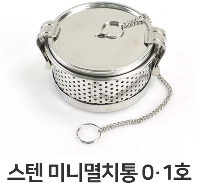 육수 1호 멸치망 미니 스텐 멸치통 다시다통 UW2FD960, 1개